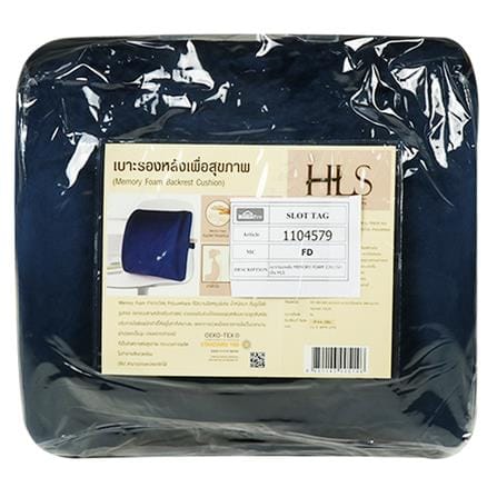 เบาะรองหลัง HOME LIVING STYLE MEMORY FOAM 13X13 นิ้ว สีน้ำเงิน_5