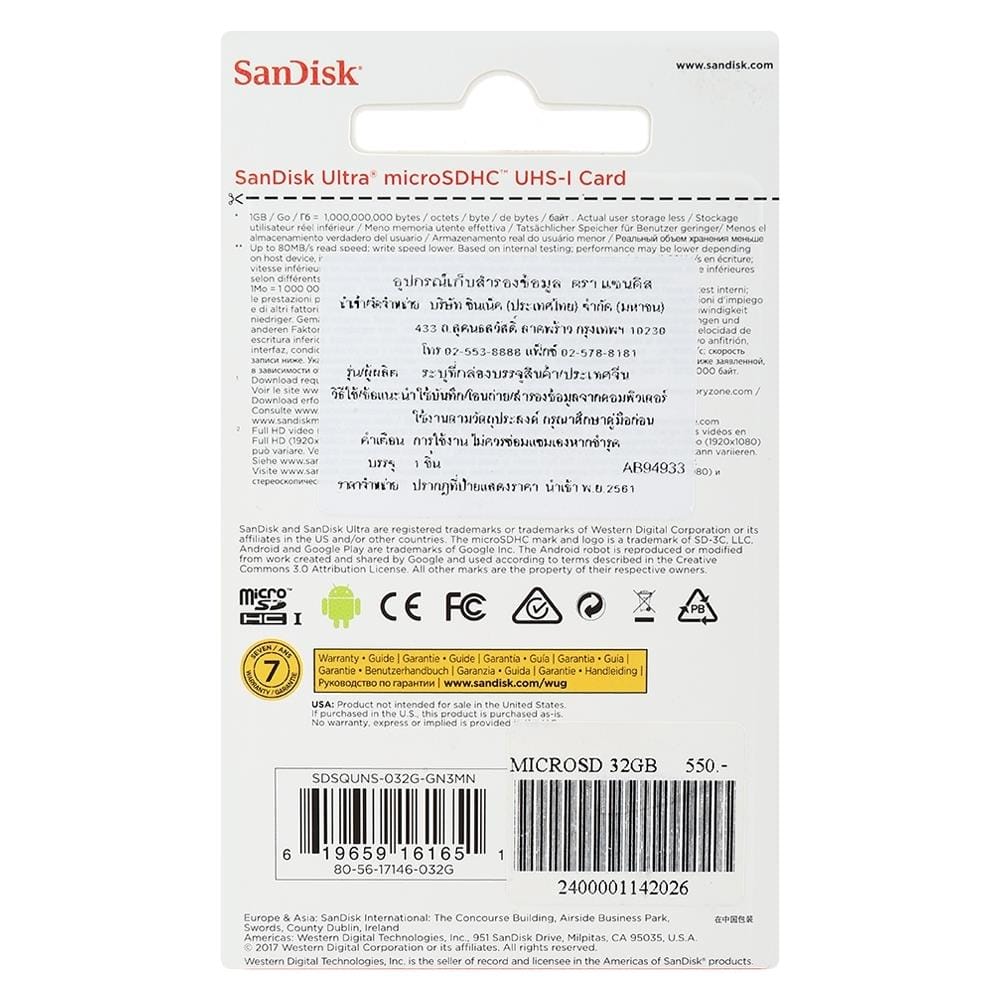 MICRO SD CARD SANDISK ULTRA 32 GB