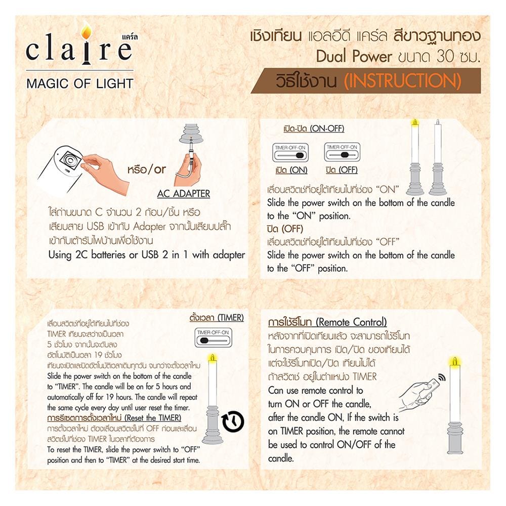 เชิงเทียน LED CLAIRE 7X30 ซม. สีขาวทอง