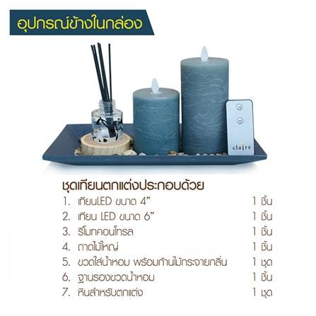 ชุดเทียน LED 2ขนาด สีเทาพร้อมน้ำหอม เนื้อแว็กซ์ รีโมทควบคุมเปิด-ปิด_8