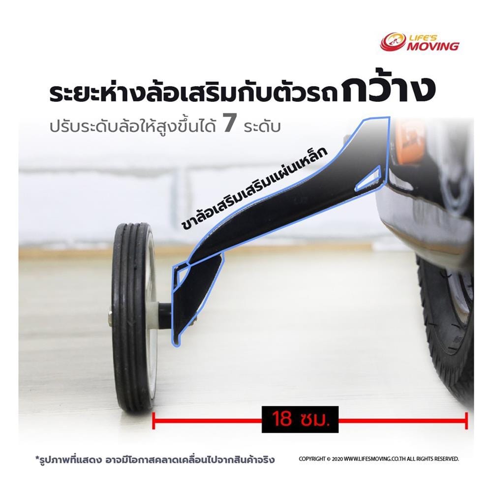 จักรยานเด็ก ROYAL BABY FREESTYLE 12 นิ้ว สีชมพู