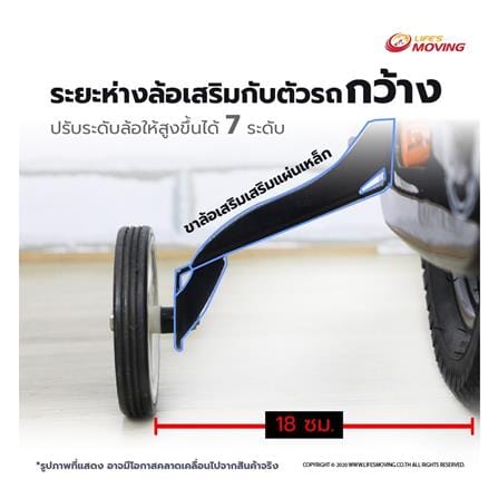 จักรยานเด็ก ROYAL BABY FREESTYLE 12 นิ้ว สีชมพู_9
