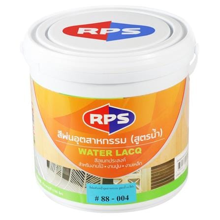 สีพ่นทับหน้าอุตสาหกรรม 88-004 BLACKK RPS 1GL