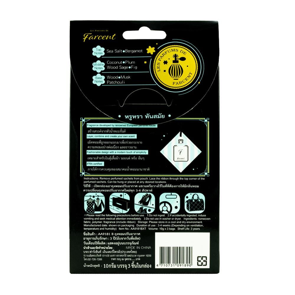 น้ำหอมปรับอากาศ FARCENT  10g SEA SALT & WOOD SAGE