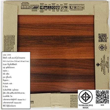 กระเบื้องพื้น 16x16 นิ้ว COTTO ริช วู้ด น้ำตาลแดง PM_4