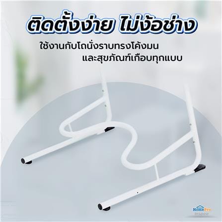 อุปกรณ์ราวจับ MOYA YJL-8913_6