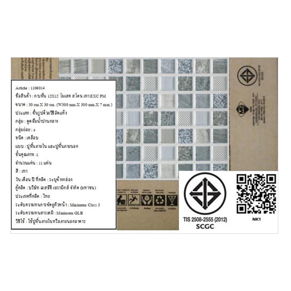 กระเบื้องพื้น 12x12 นิ้ว TARA โมเสค สโตน เทา PM