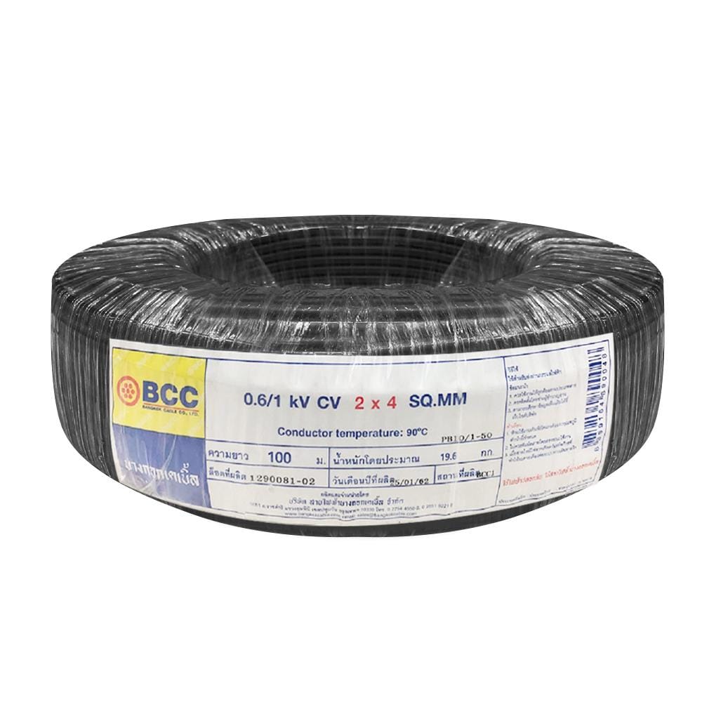 สายไฟ CV 0.6/1 kV BCC 2x4 ตร.มม. 100 ม. สีดำ