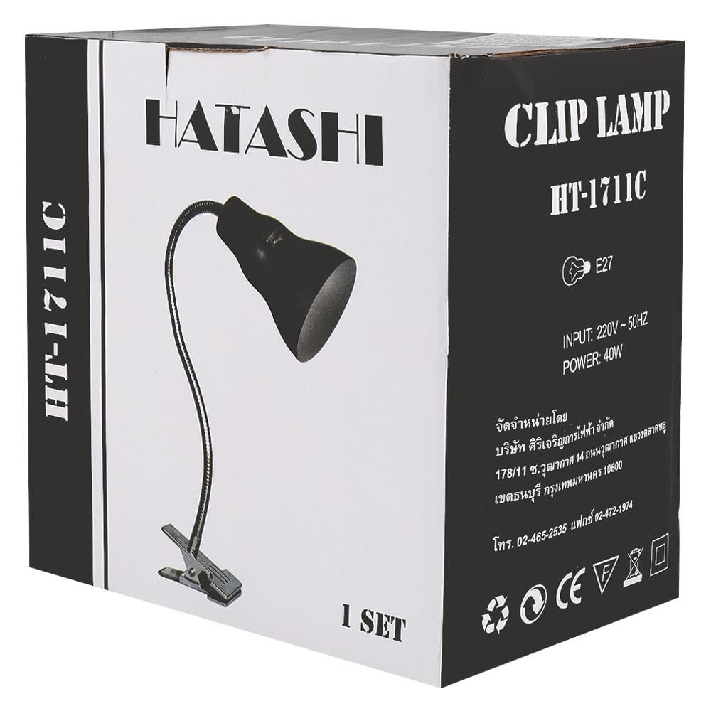 ไฟอ่านหนังสือ HATASHI HT-1711 C สีเงิน/ดำ