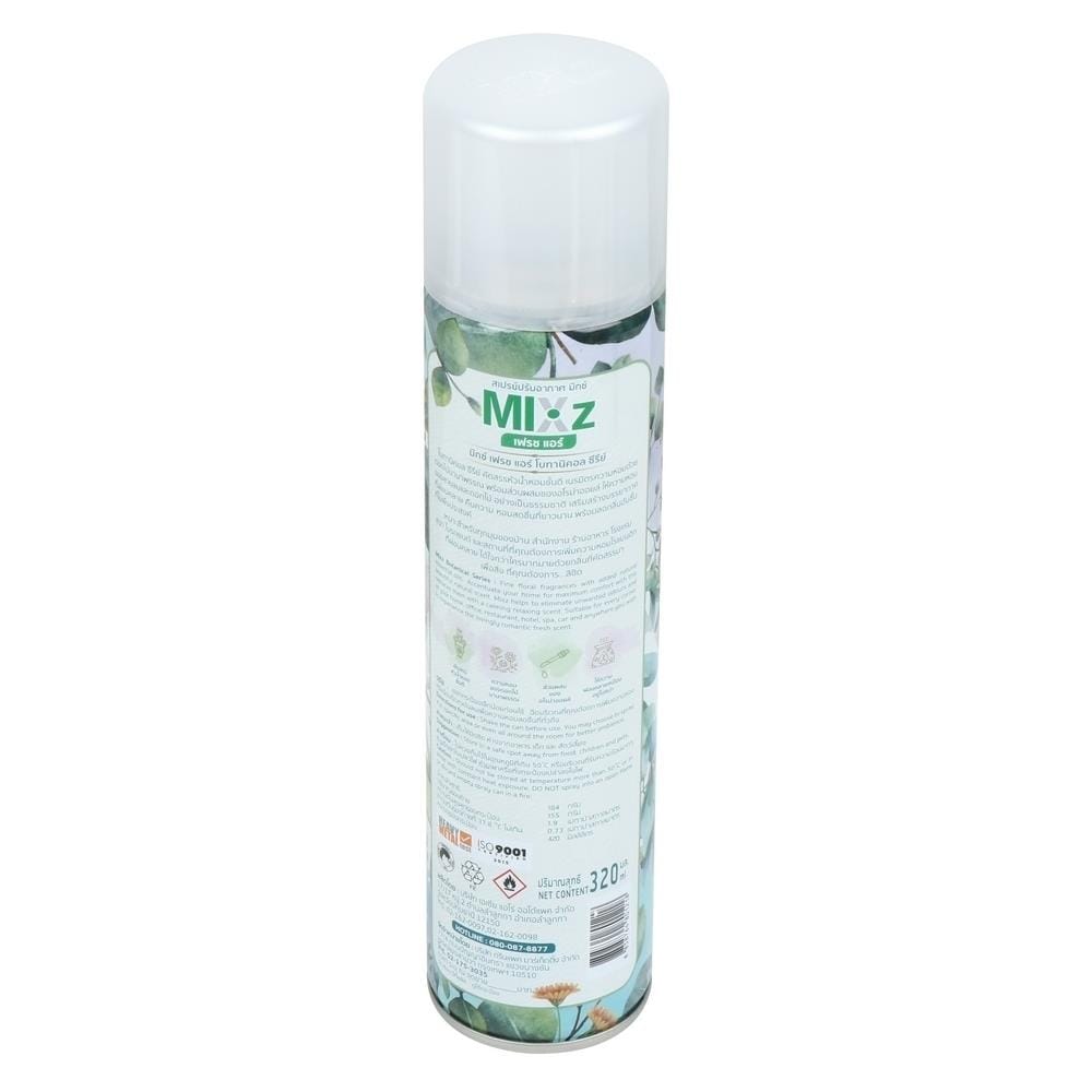 สเปรย์ปรับอากาศ MIXZ  320ml JASMINE