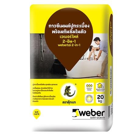 กาวซีเมนต์ เวเบอร์ไทล์ 2-อิน-1 20กก.