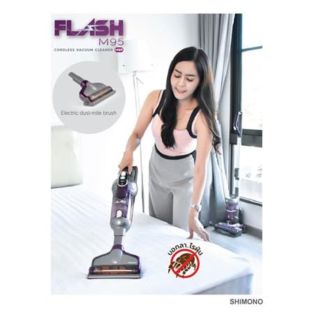 เครื่องดูดฝุ่นแบบด้าม SHIMONO Flash M95_2