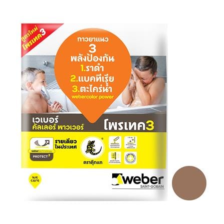 TILE GROUT WEBERCOLOR POWER 1KG WOOD
