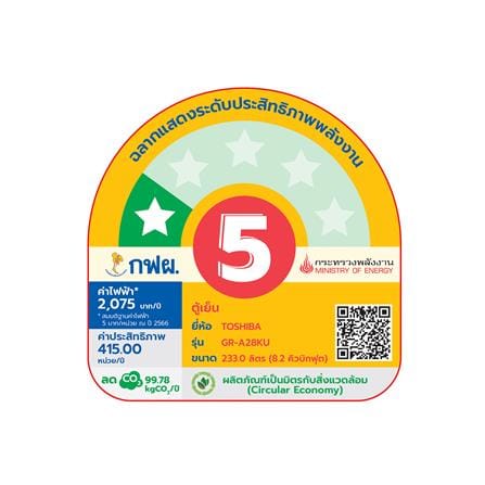 ตู้เย็น 2 ประตู TOSHIBA GR-A28KU (UK) 8.2 คิว อินเวอร์เตอร์ สีดำ_4
