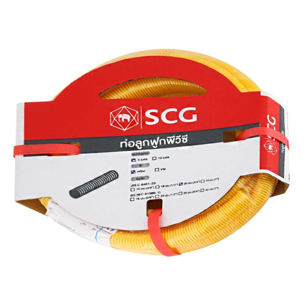 ท่ออ่อนลายลูกฟูก SCG 3/4 นิ้ว 5 เมตร สีเหลือง