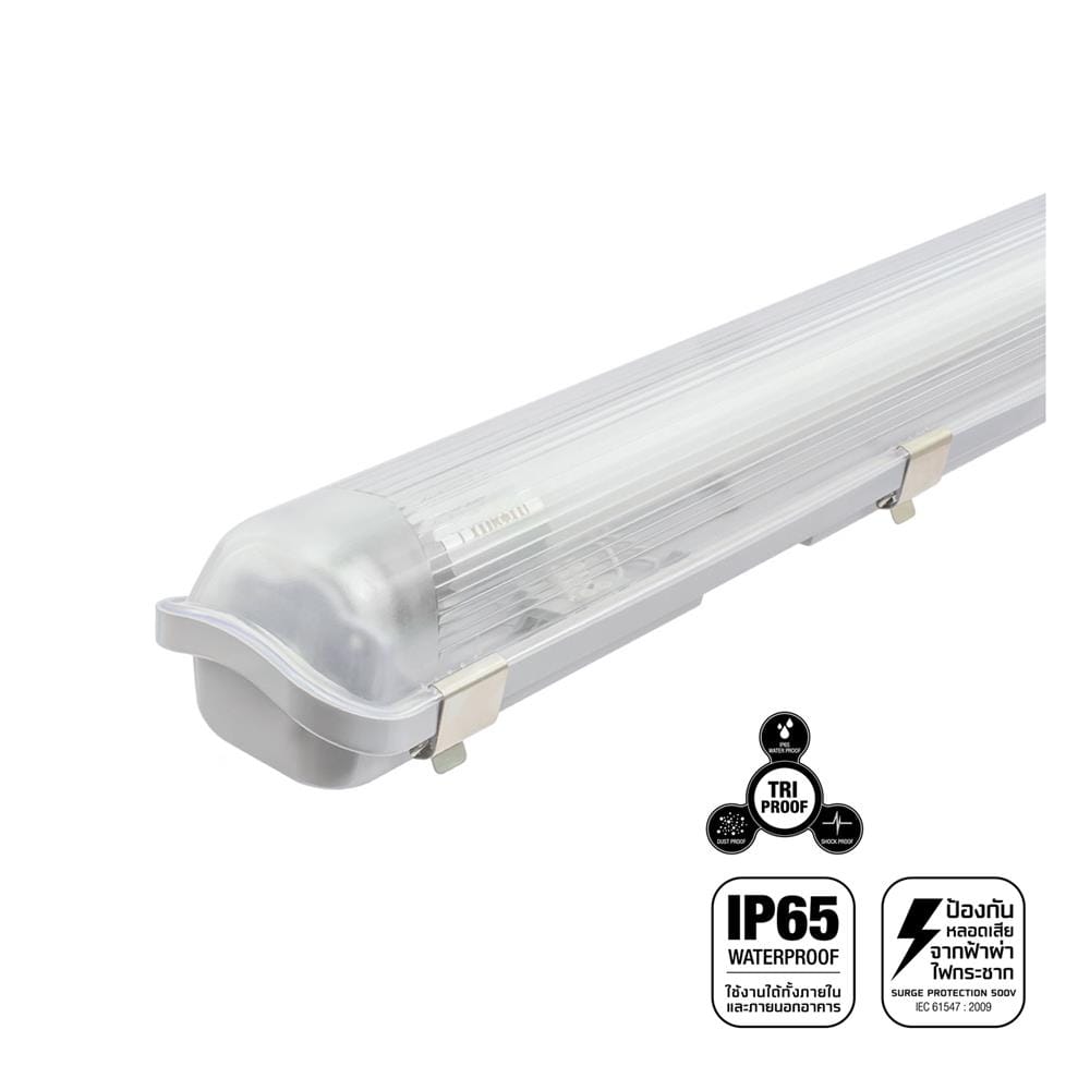 รางนีออนกันฝน LED LAMPTAN TRI PROOF SET 18 วัตต์ DAYLIGHT สีขาว