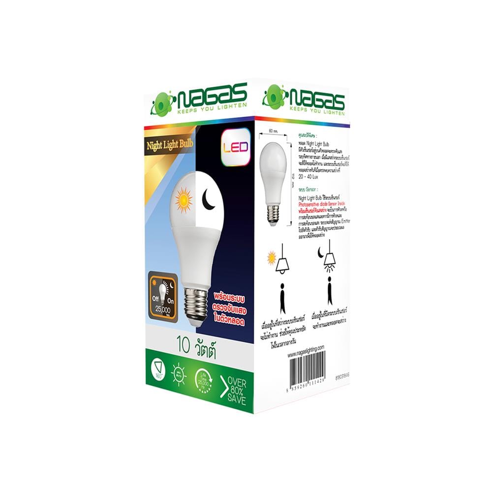 หลอด LED NAGAS NIGHT LIGHT 10 วัตต์ DAYLIGHT E27