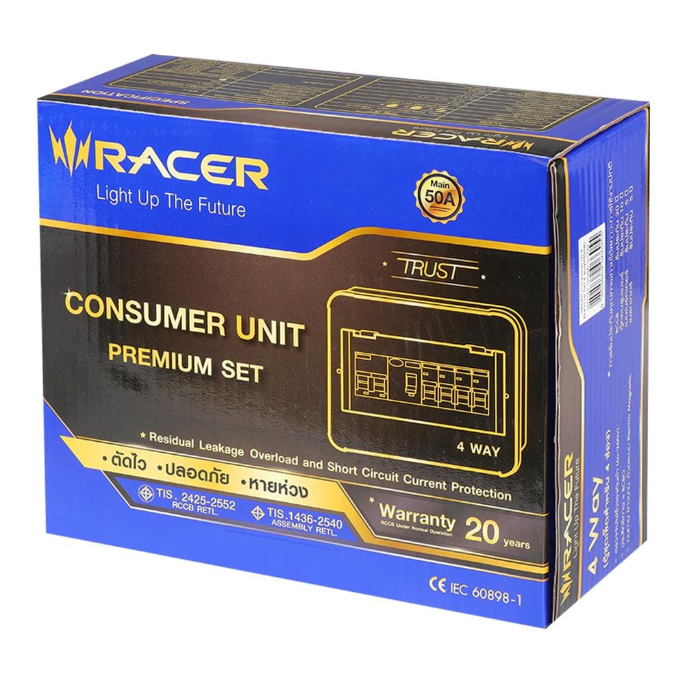 ชุดตู้คอนซูมเมอร์ยูนิต 4 ช่อง เมน 50 แอมป์ พร้อมกันดูด RACER PREMIUM SET