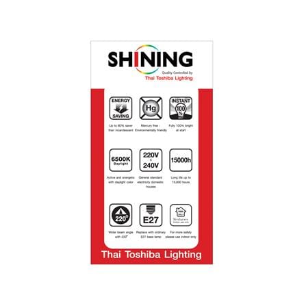 หลอด LED SHINING A60 9 วัตต์ DAYLIGHT แพ็ก 2 ชิ้น_1