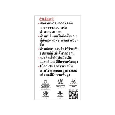 หลอด LED SHINING A60 9 วัตต์ DAYLIGHT แพ็ก 2 ชิ้น_3