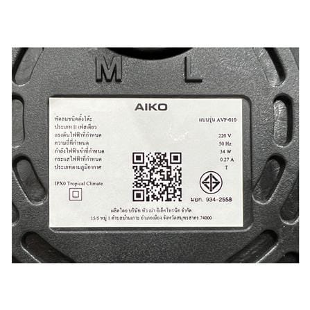 พัดลมตั้งโต๊ะ 10 นิ้ว AIKO AVF-010 สีดำ_3