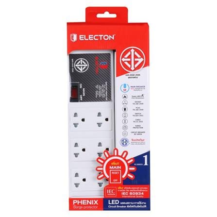 รางปลั๊กไฟ 6 ช่อง 1 สวิตซ์ ELECTON EP9-6105 5 ม._2