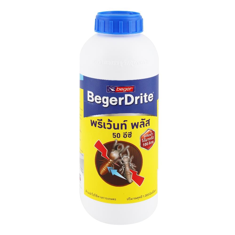 น้ำยากำจัดปลวก BEGERDRITE 50EC 1000 มล.