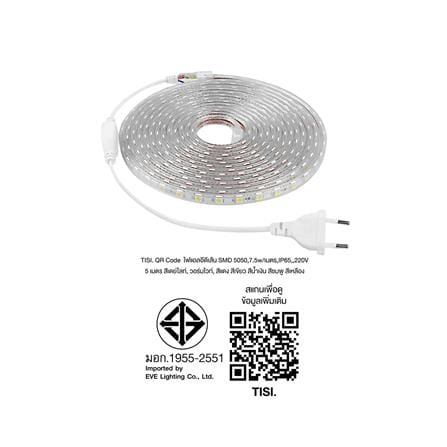 หลอด LED STRIP WATERPROOF FLEXIBLE 7.5 วัตต์/100 ซม. 5 ม. สีแดง_7