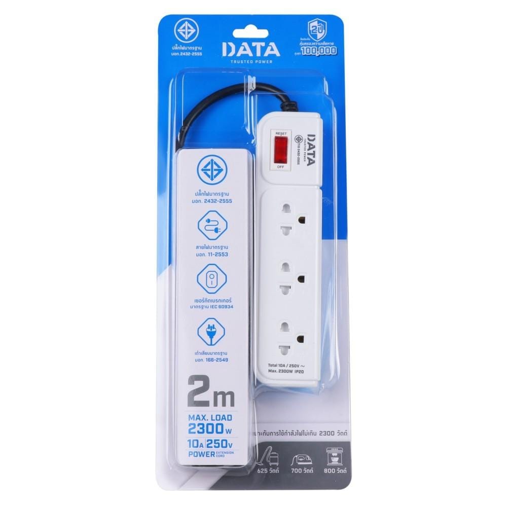 รางปลั๊กไฟ 3 ช่อง 1 สวิตซ์ DATA AP3159 2 ม. สีฟ้า