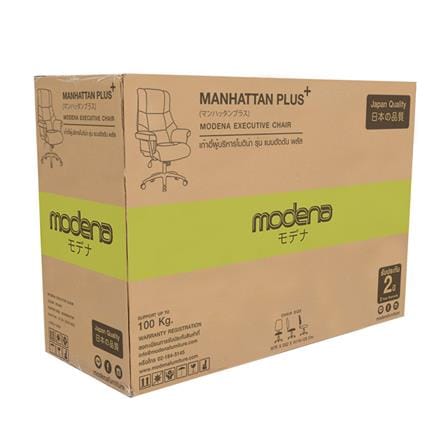 เก้าอี้สำนักงาน MODENA MANHATTAN PLUS สีดำ_5