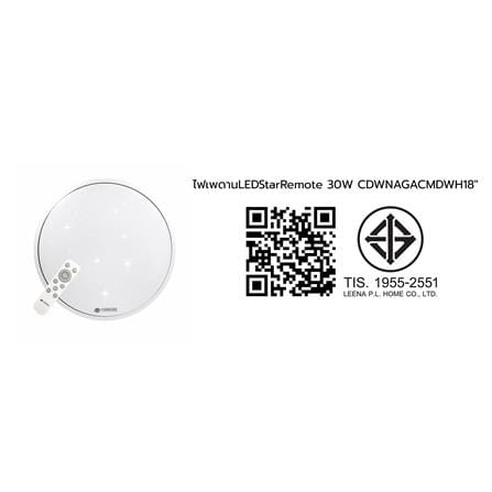 ไฟเพดาน LED NAGAS SMART STAR REMOTE 18 นิ้ว 30 วัตต์ DAYLIGHT/COOL WHITE/WARM WHITE สีขาว_7