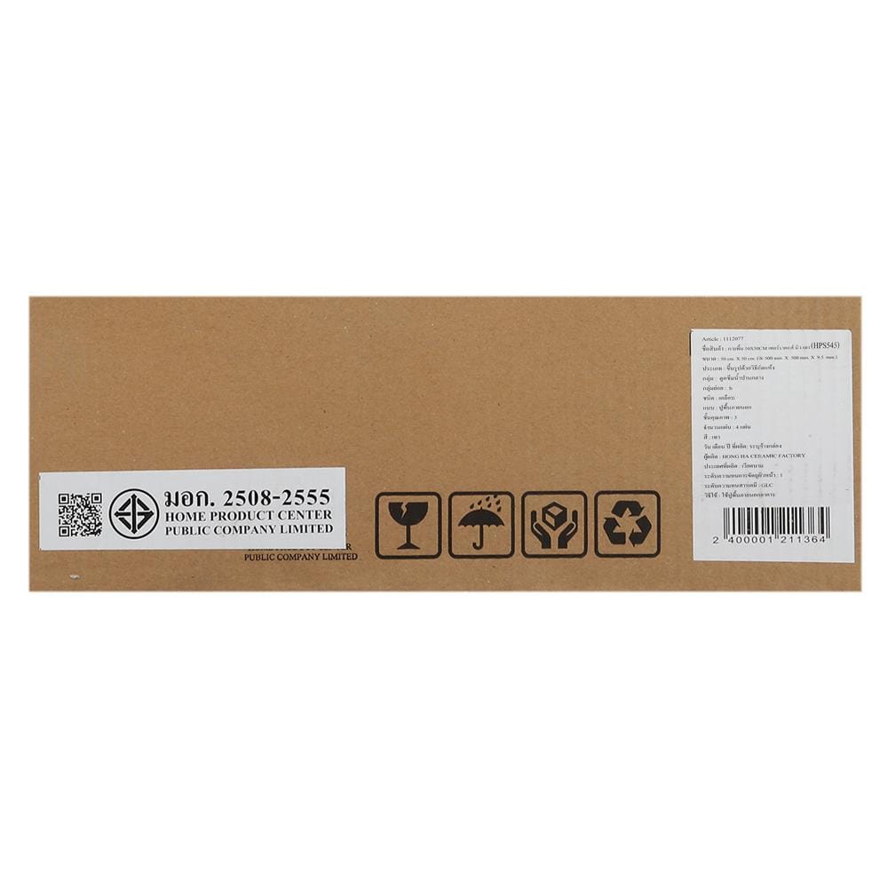 กระเบื้องพื้น 50x50 ซม. เทอร์ราคอส์ นิว เทา 1M2