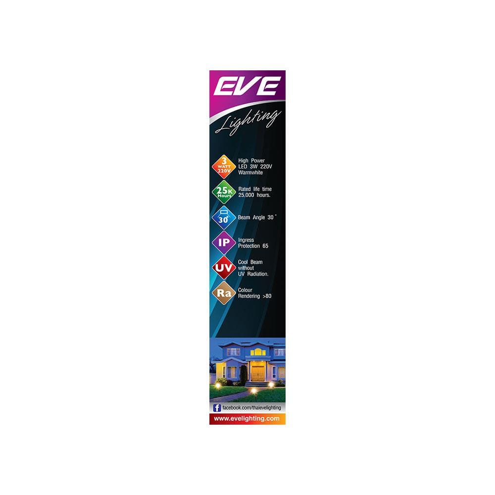 ไฟจัดสวน LED EVE SPIKE 566156 3 วัตต์ WARMWHITE สีดำ