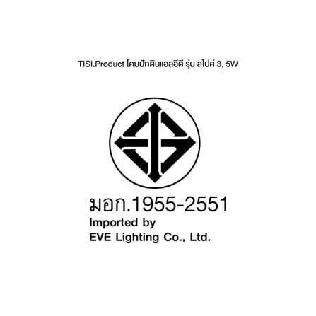 ไฟจัดสวน LED EVE SPIKE 566156 3 วัตต์ WARMWHITE สีดำ_9