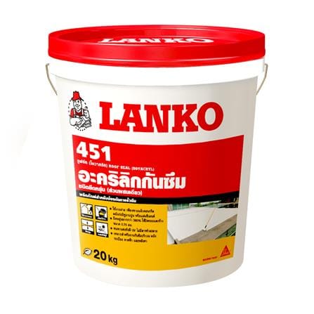 อะคริลิกกันซึม LANKO 451 20 กก. สีขาว_0