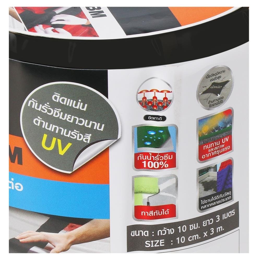 เทปกาวบิทูเมนกันรั่วซึม TOA 0.1X3 ม. สีดำ