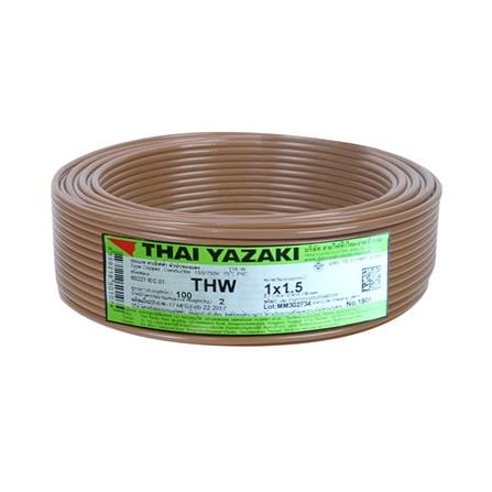 สายไฟ THW IEC01 YAZAKI 1X1.5 ตร.มม. 100 ม. สีน้ำตาล