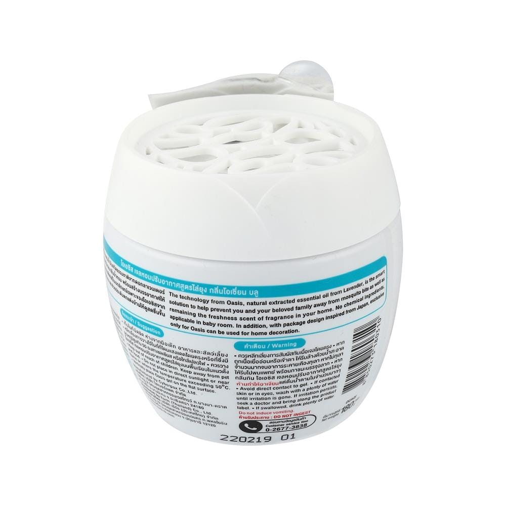 เจลปรับอากาศไล่ยุง OASIS  180g OCEAN
