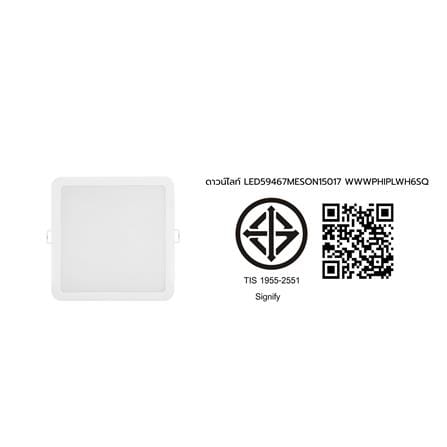 ดาวน์ไลท์ LED PHILIPS 59467 MESON150 6 นิ้ว 17 วัตต์ WARM WHITE สีขาว_3