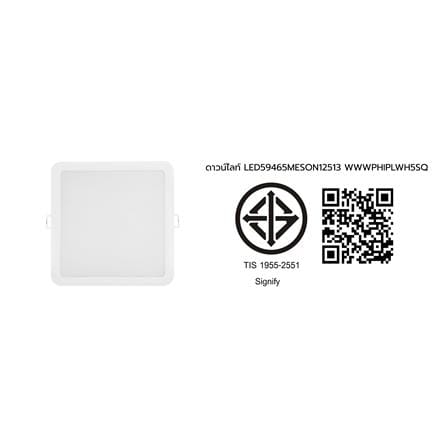 ดาวน์ไลท์ LED PHILIPS 59465 MESON125 5 นิ้ว 13 วัตต์ WARM WHITE สีขาว_2