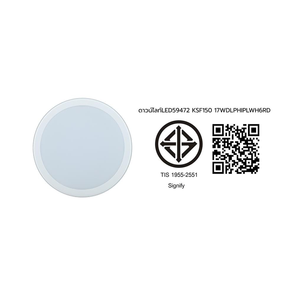 ดาวน์ไลท์ LED PHILIPS 59472 MESON150 6 นิ้ว 17 วัตต์ DAYLIGHT สีขาว