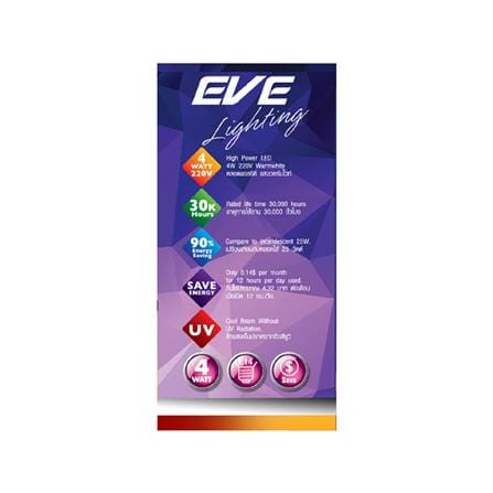 หลอด LED EVE CRYSTAL ROUND 4 วัตต์ WARM WHITE E14_2