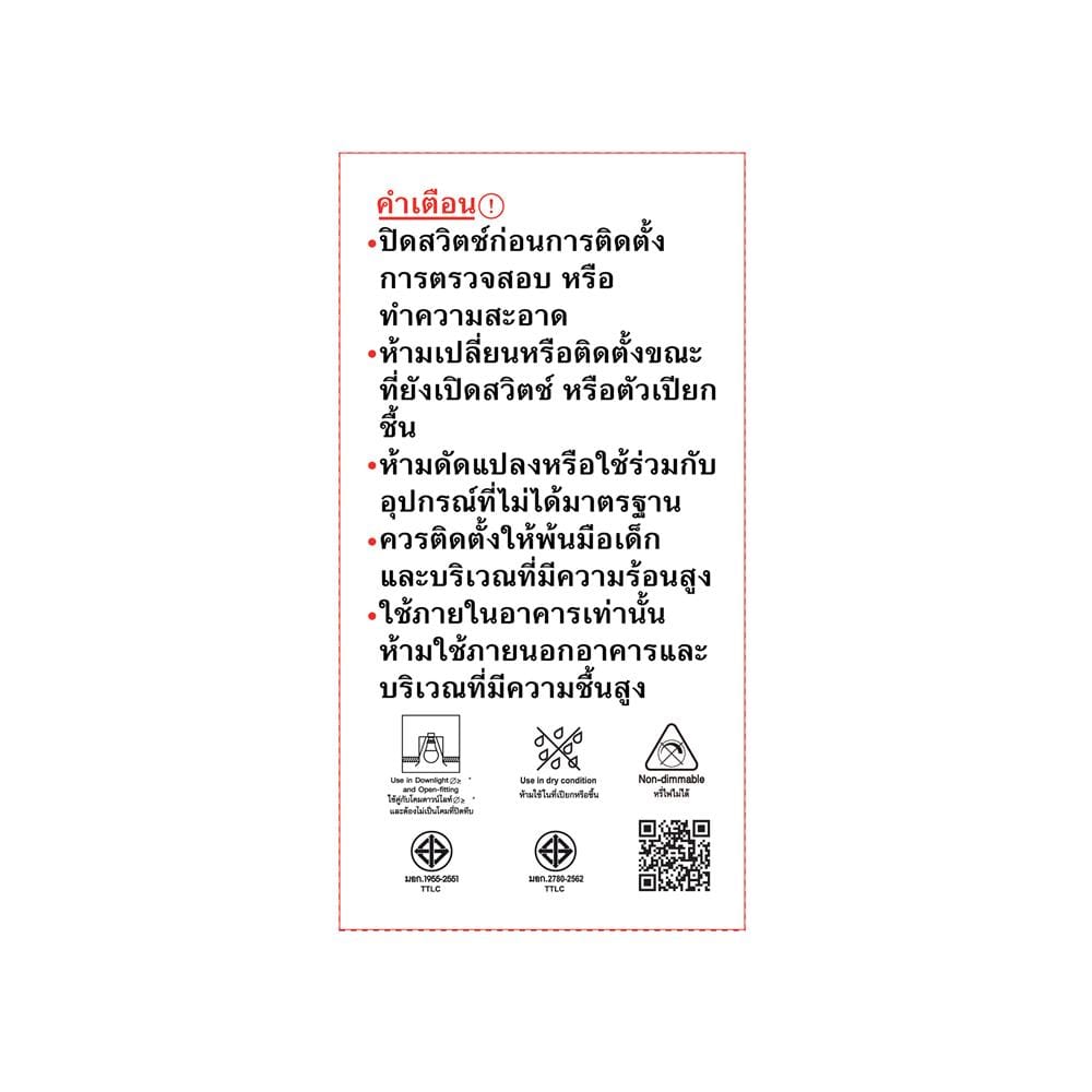 หลอด LED SHINING Color 3IN1 9 วัตต์ DAYLIGHT COOLWHITE WARMWHITE E27
