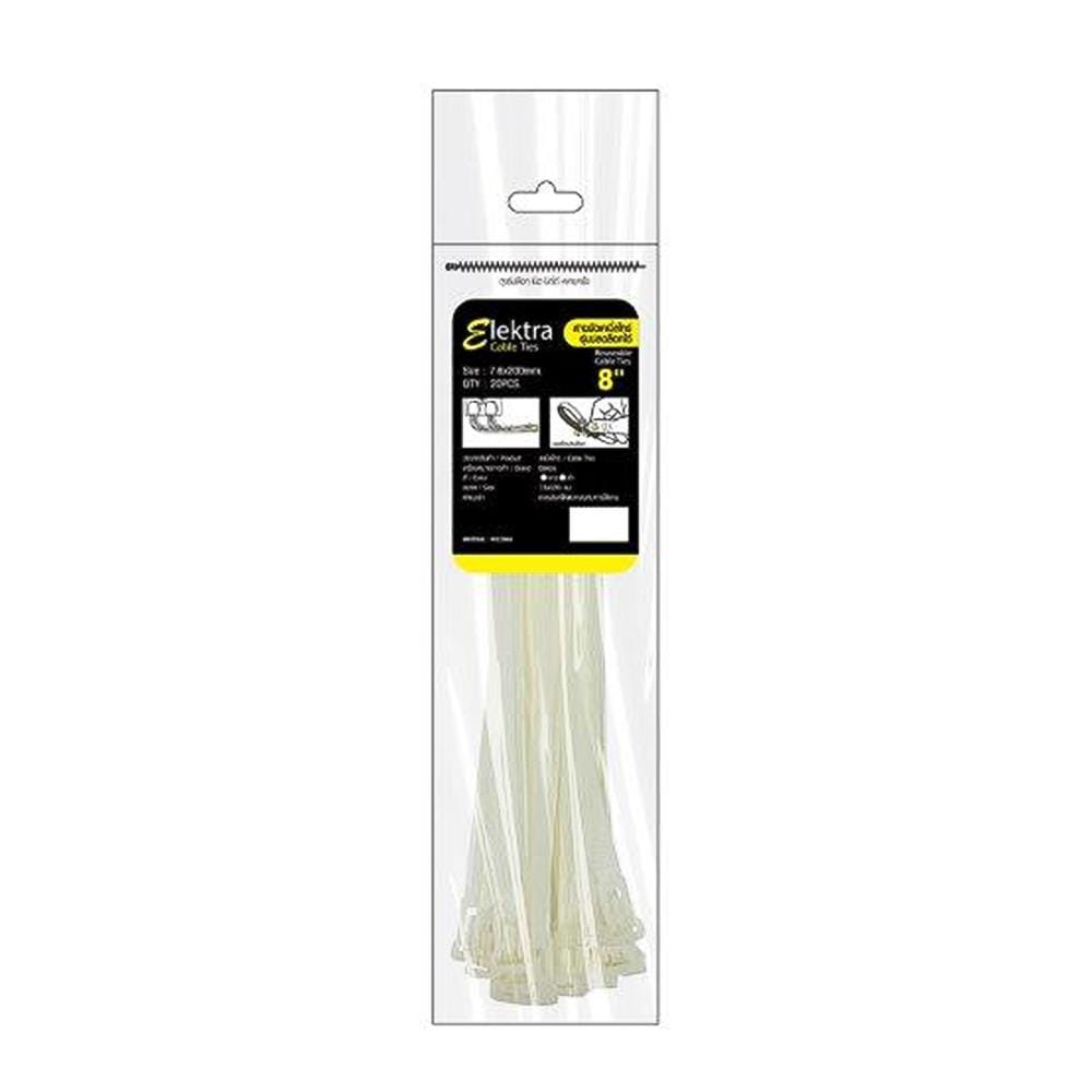 เคเบิ้ลไทร์เข็มขัดปลดล็อกได้ ELEKTRA 8 นิ้ว สีขาว (20 เส้น)