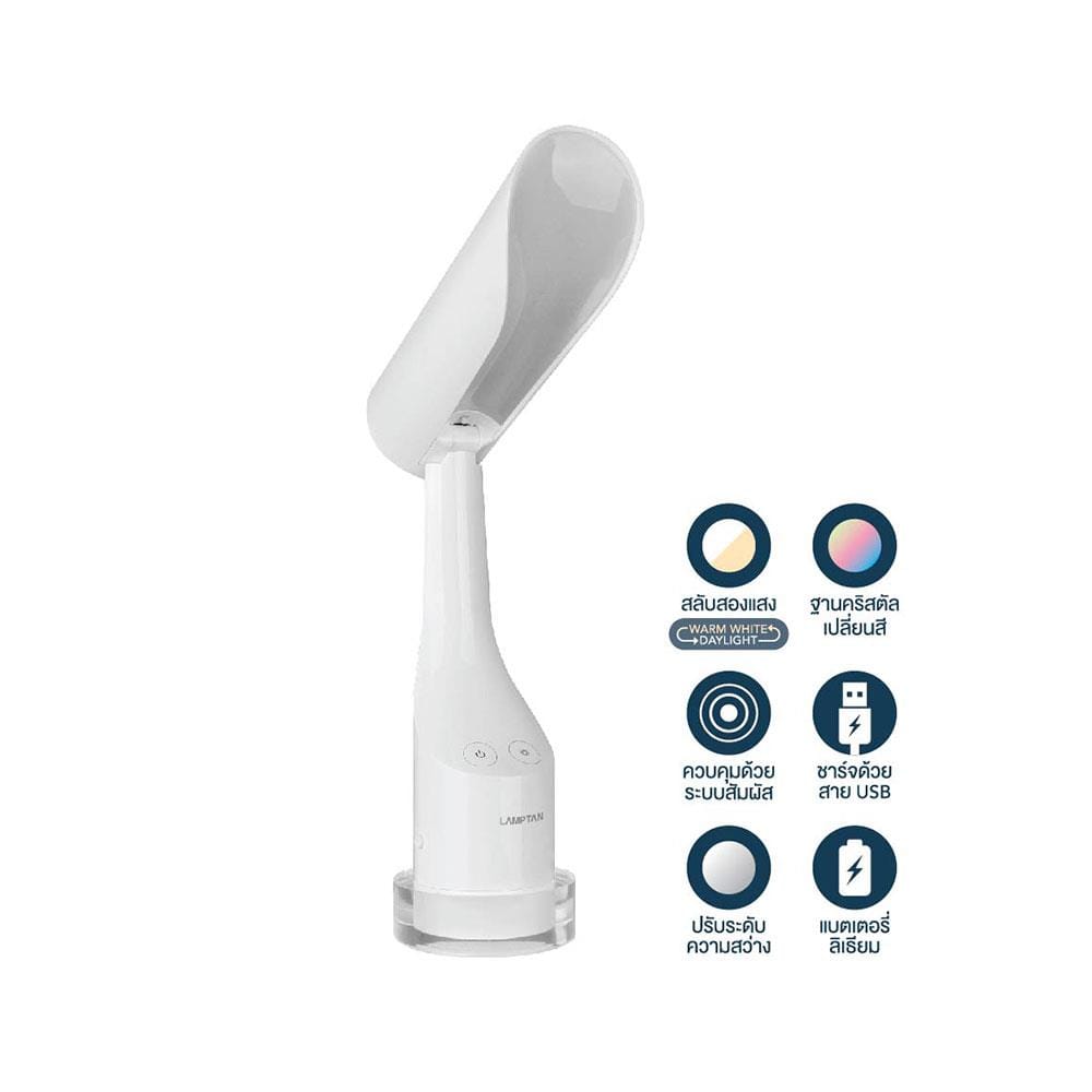 ไฟอ่านหนังสือ LED TABLELAMP LUMIER7W LAMPTAN พลาสติก/โลหะ MODERN สีขาว