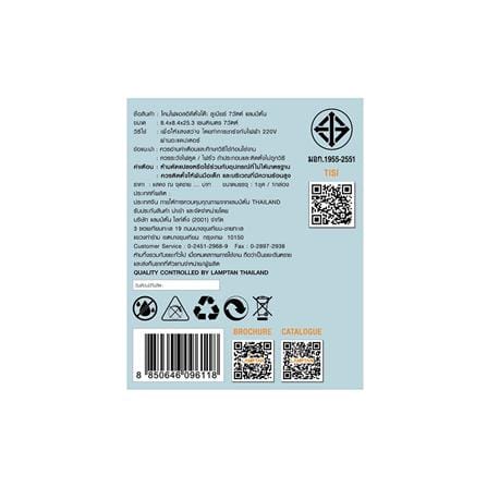 ไฟอ่านหนังสือ LED TABLELAMP LUMIER7W LAMPTAN พลาสติก/โลหะ MODERN สีขาว_3