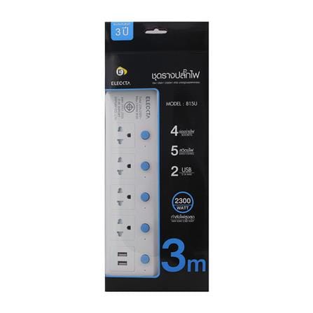 รางปลั๊กไฟ 4 ช่อง 5 สวิตช์ 2 USB ELECKTA 815UELEK 3 ม._2