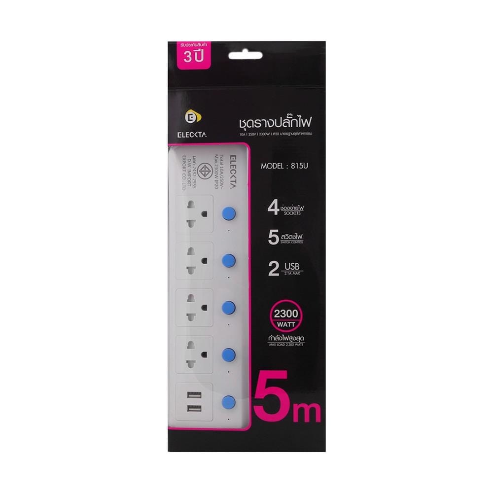 รางปลั๊กไฟ 4 ช่อง 5 สวิตช์ 2 USB ELECKTA 815UELEK 5 ม.