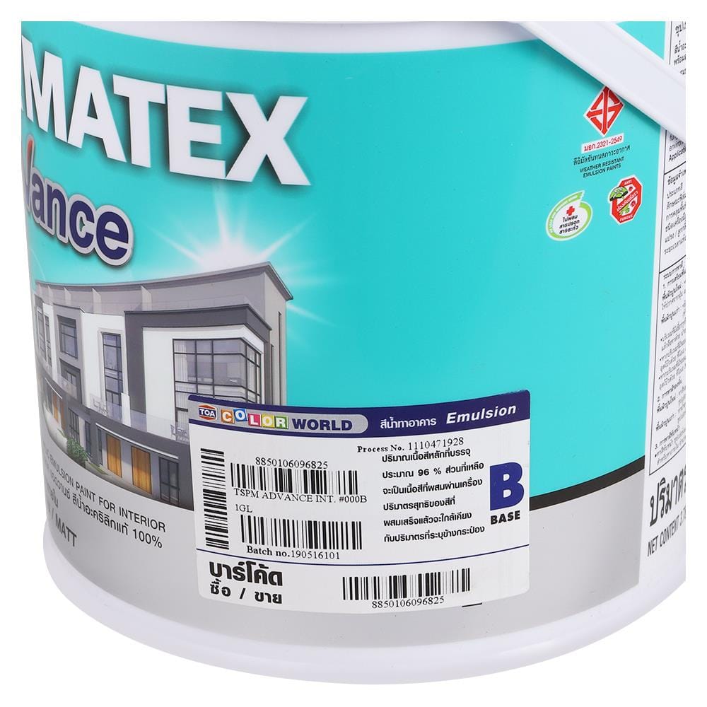 สีน้ำทาภายใน TOA SUPERMATEX BASE B ด้าน 1GL