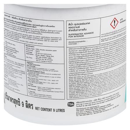 สีน้ำทาภายใน TOA SUPERMATEX BASE A ด้าน 2.5GL_1
